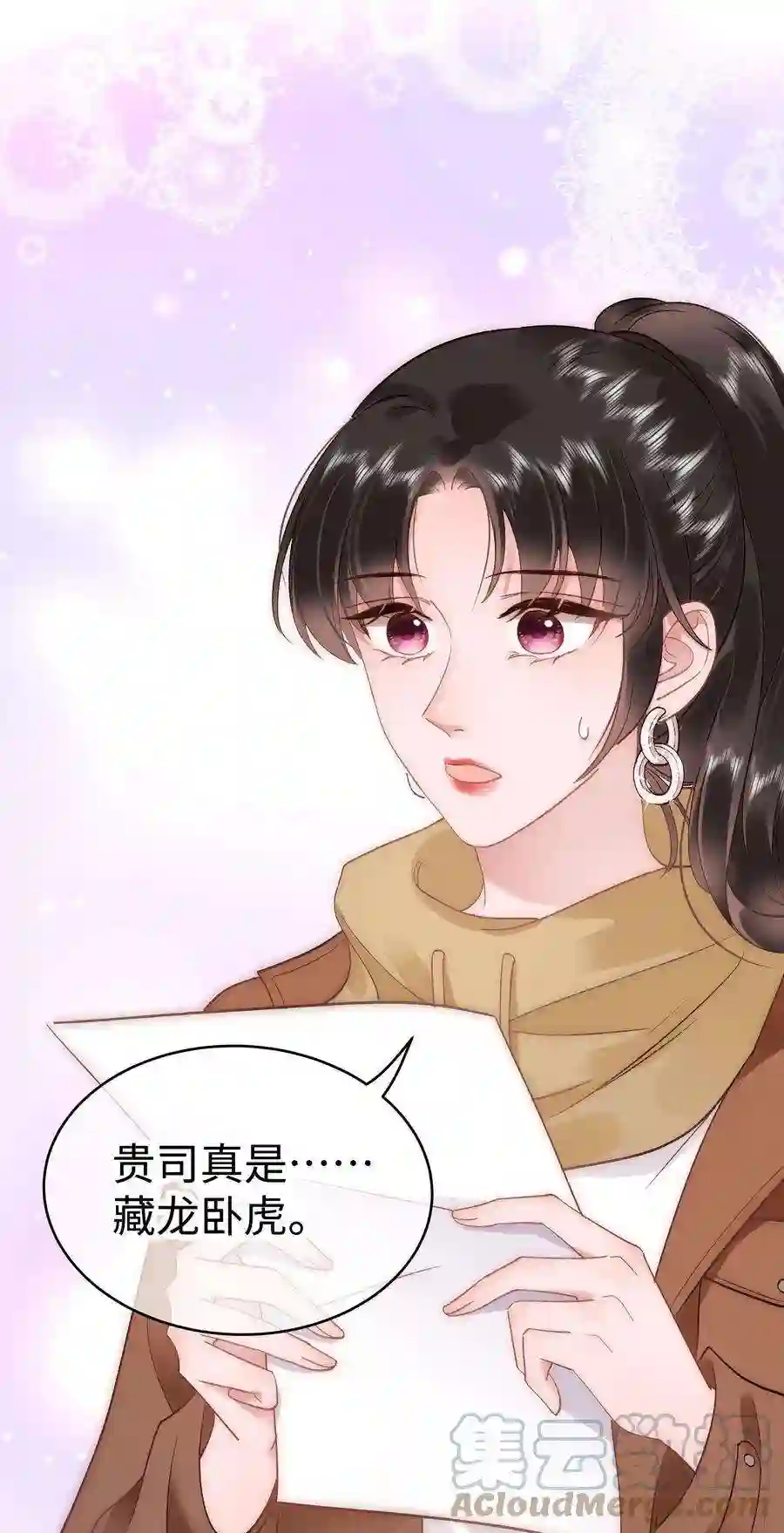 职业粉丝054 这个玩笑不好笑吗？