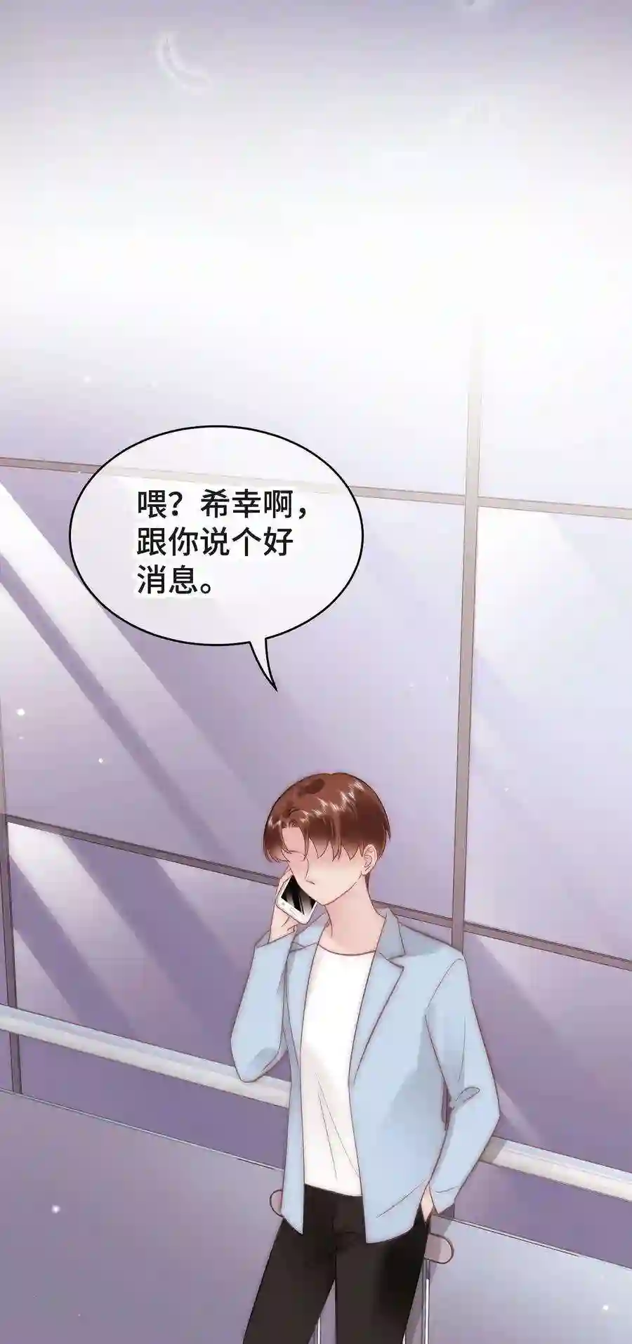 职业粉丝054 这个玩笑不好笑吗？