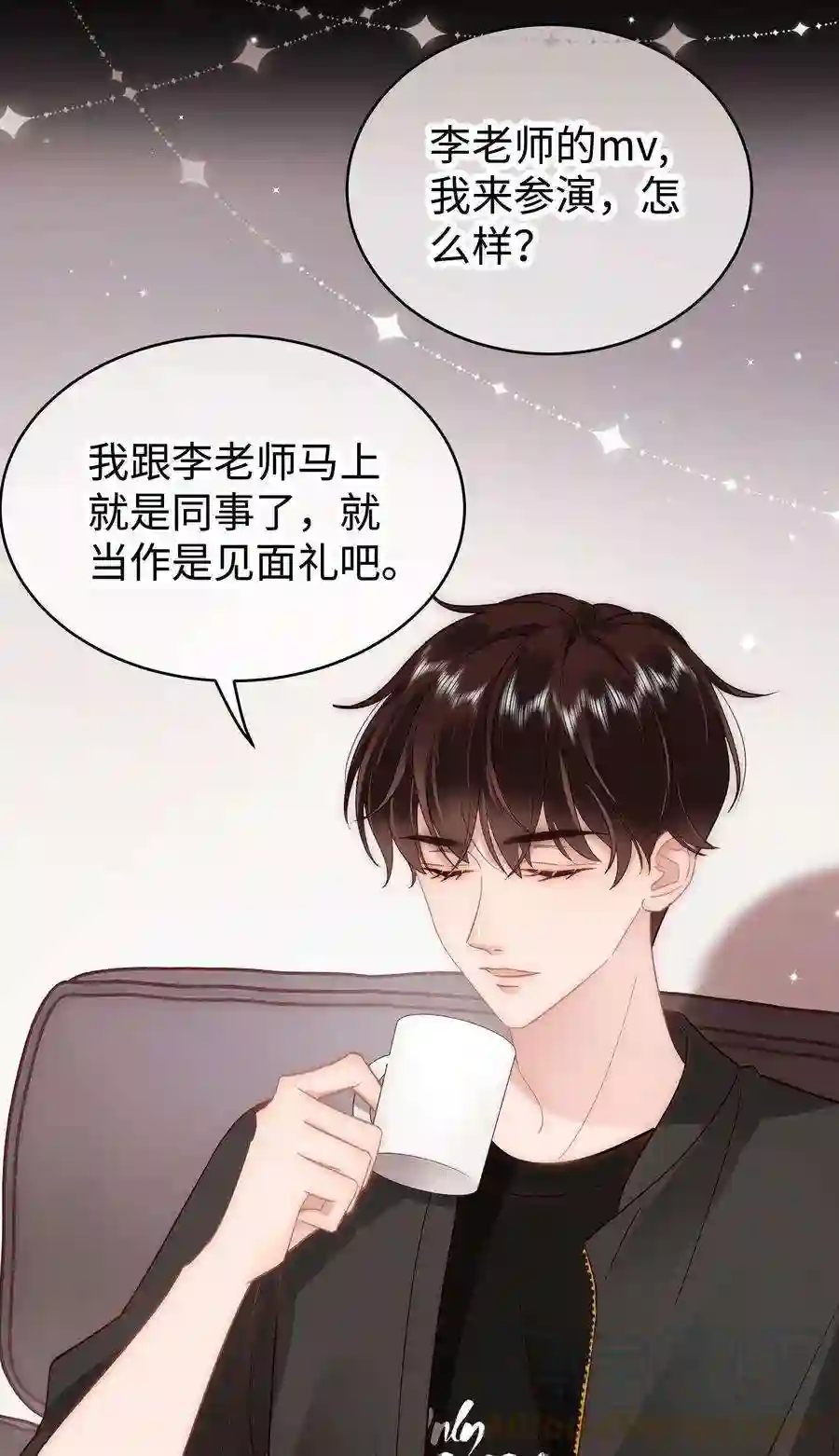 职业粉丝054 这个玩笑不好笑吗？