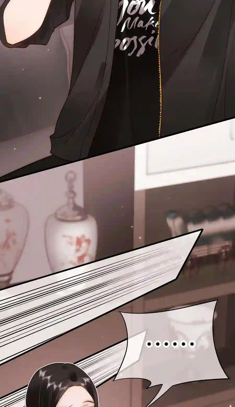 职业粉丝054 这个玩笑不好笑吗？