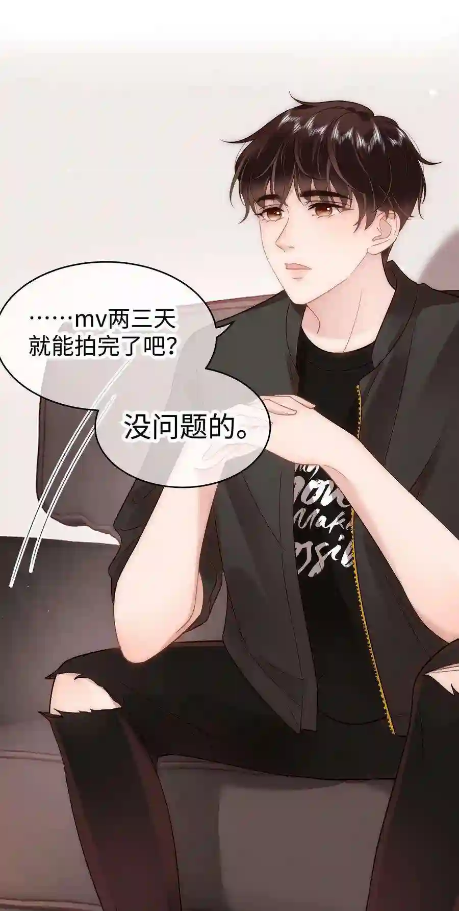 职业粉丝054 这个玩笑不好笑吗？