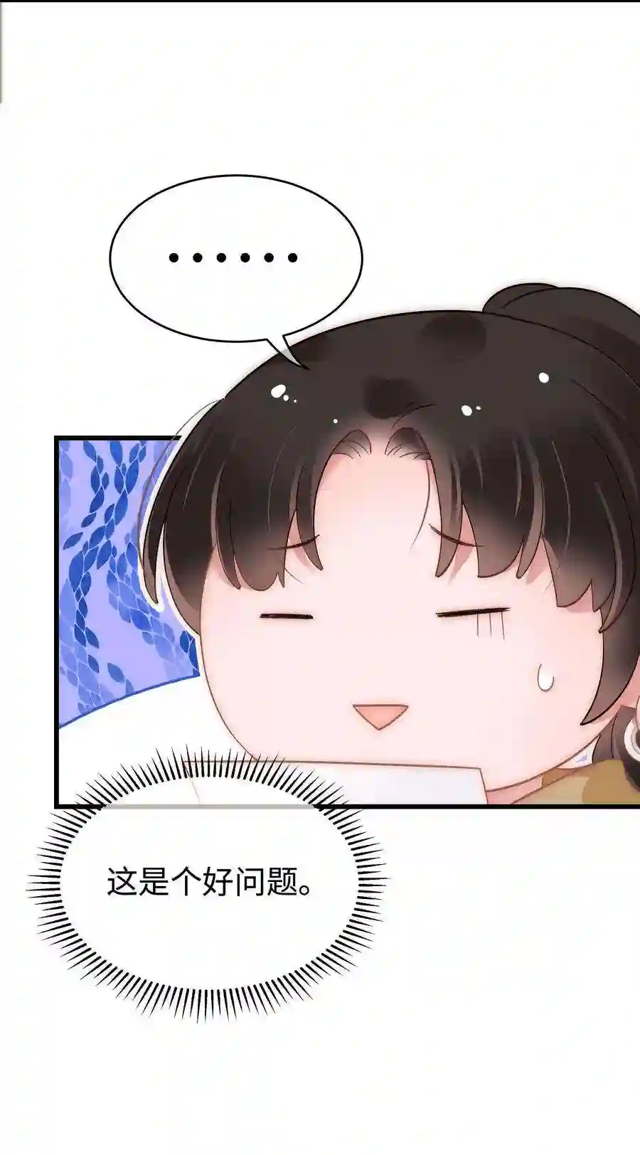 职业粉丝054 这个玩笑不好笑吗？