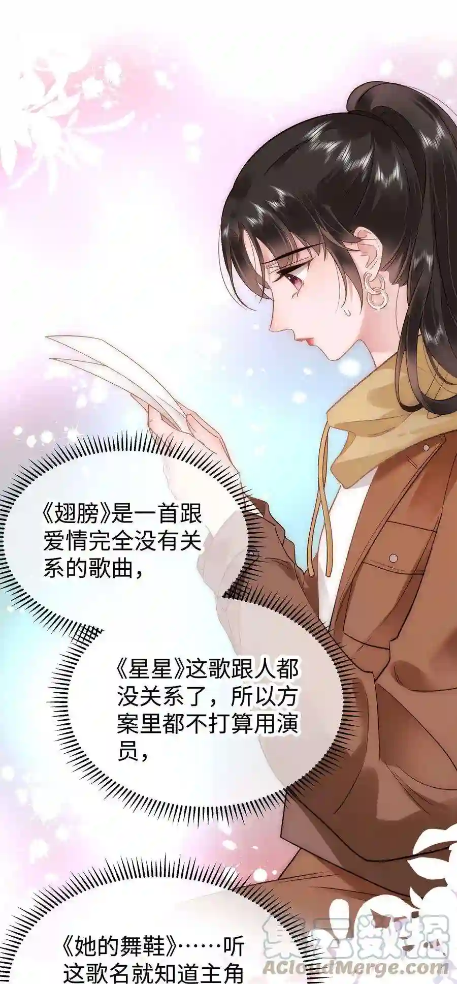 职业粉丝054 这个玩笑不好笑吗？