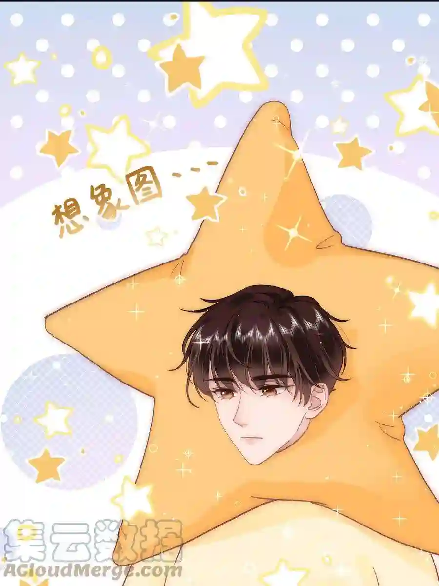 职业粉丝054 这个玩笑不好笑吗？