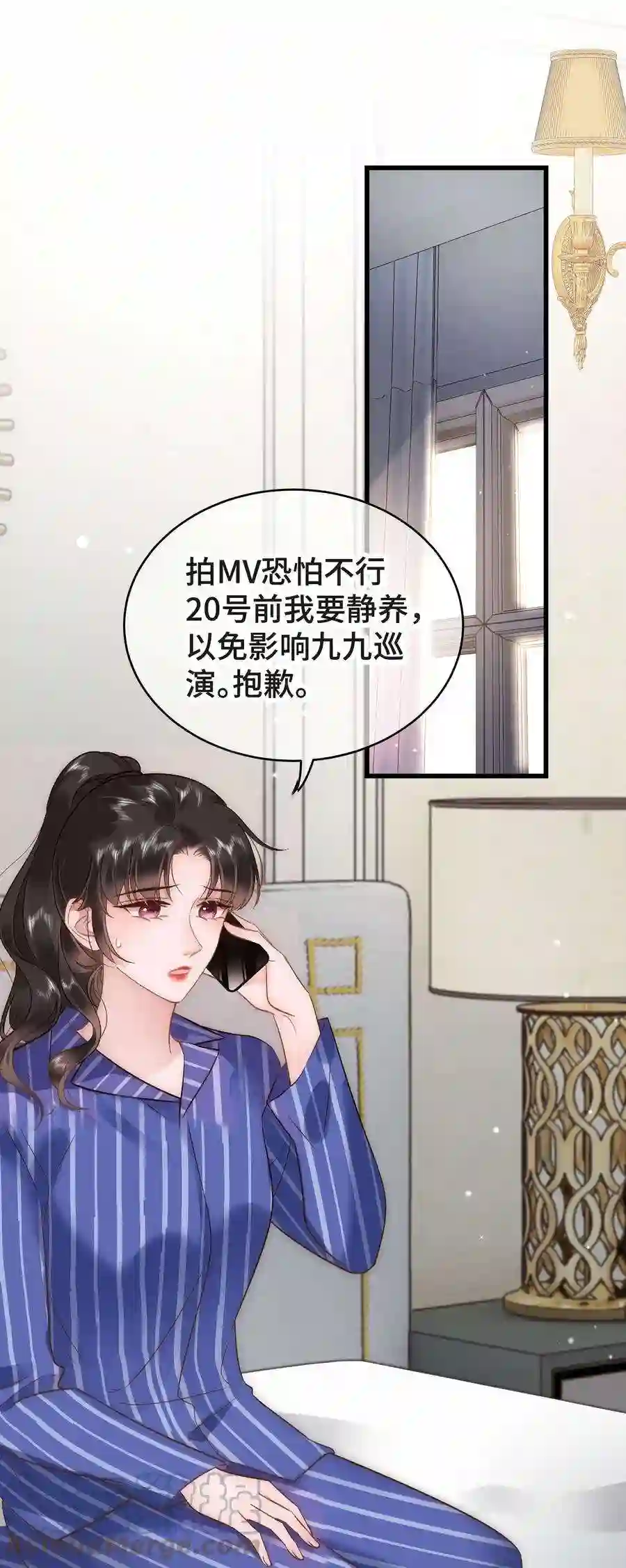 职业粉丝054 这个玩笑不好笑吗？