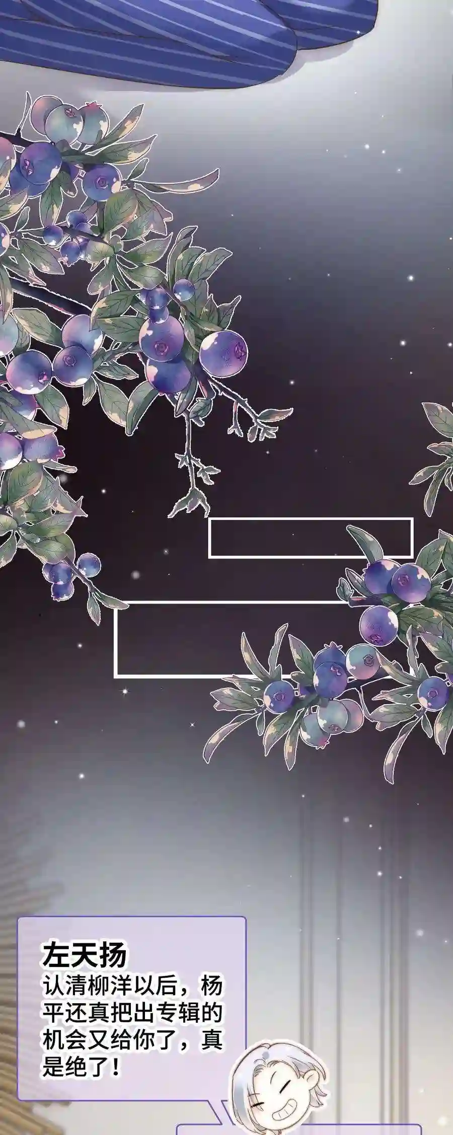 职业粉丝054 这个玩笑不好笑吗？