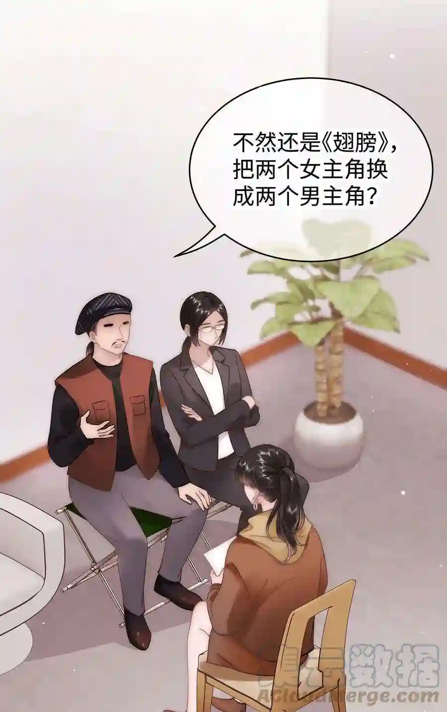 职业粉丝055 她想养个傀儡吧！