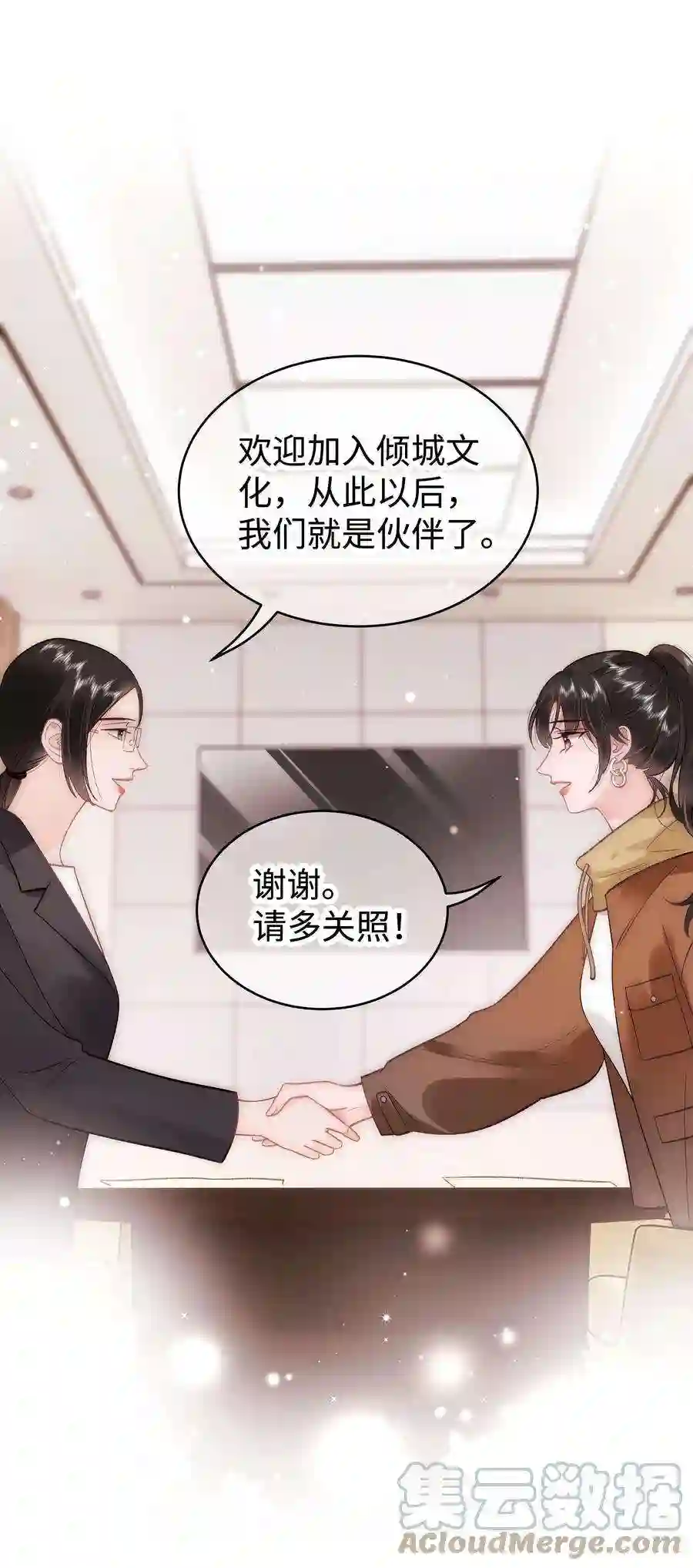 职业粉丝055 她想养个傀儡吧！