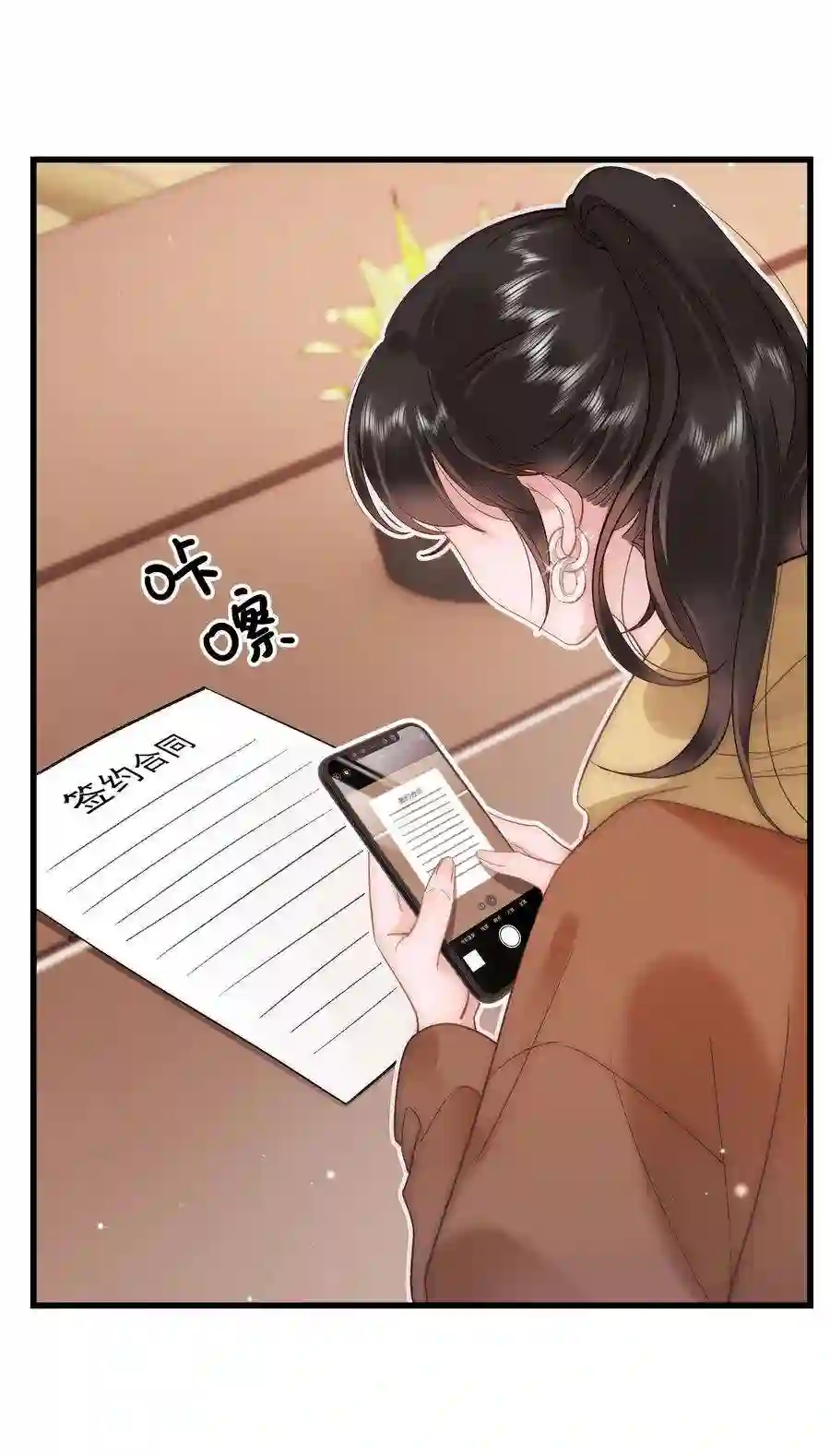 职业粉丝055 她想养个傀儡吧！