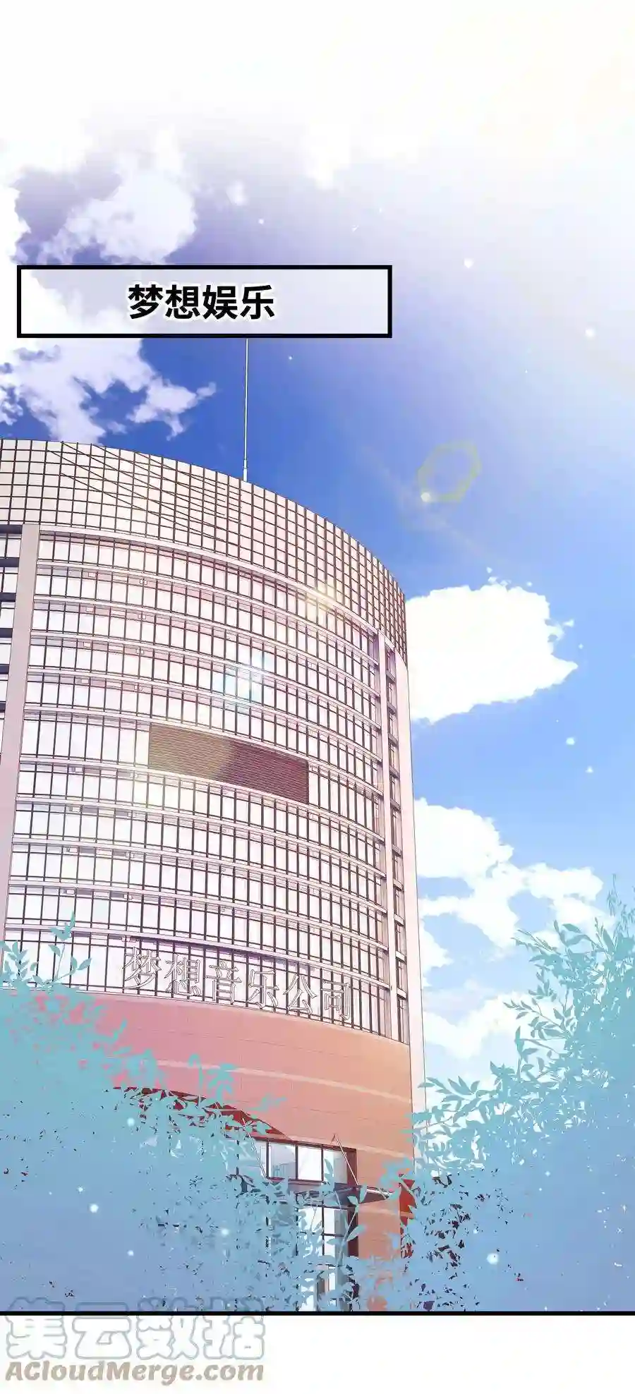 职业粉丝055 她想养个傀儡吧！