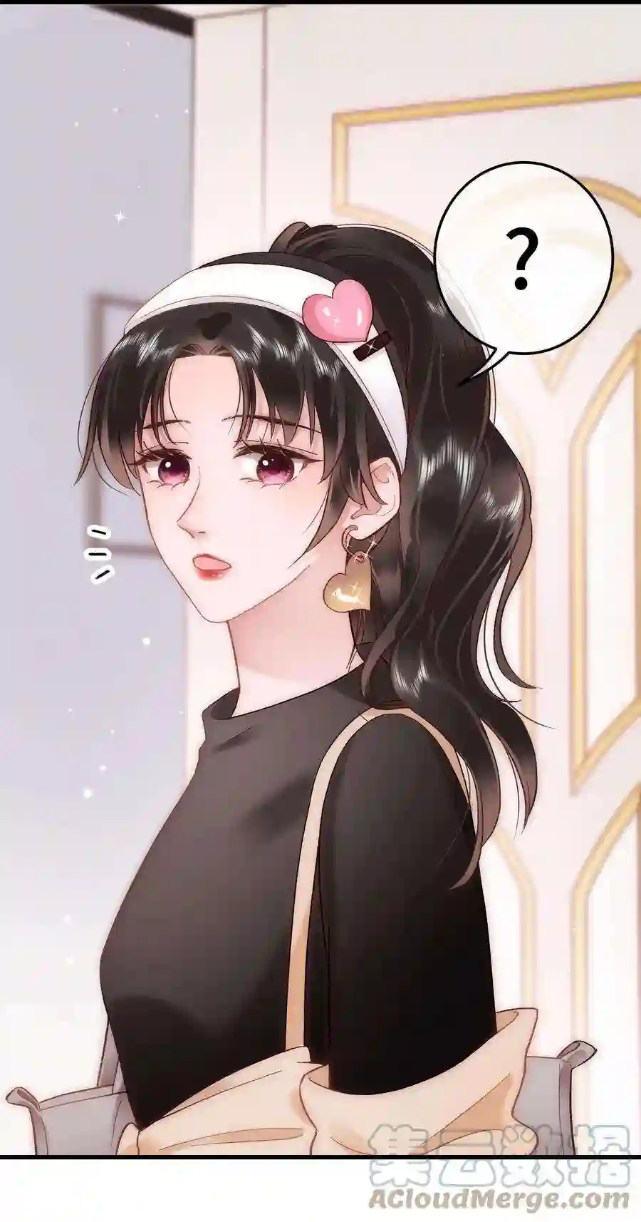 职业粉丝056 别打感情牌！