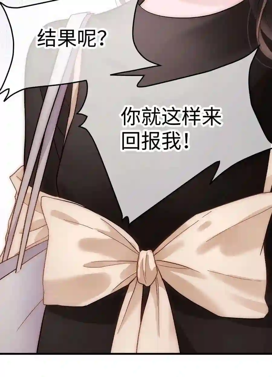 职业粉丝056 别打感情牌！