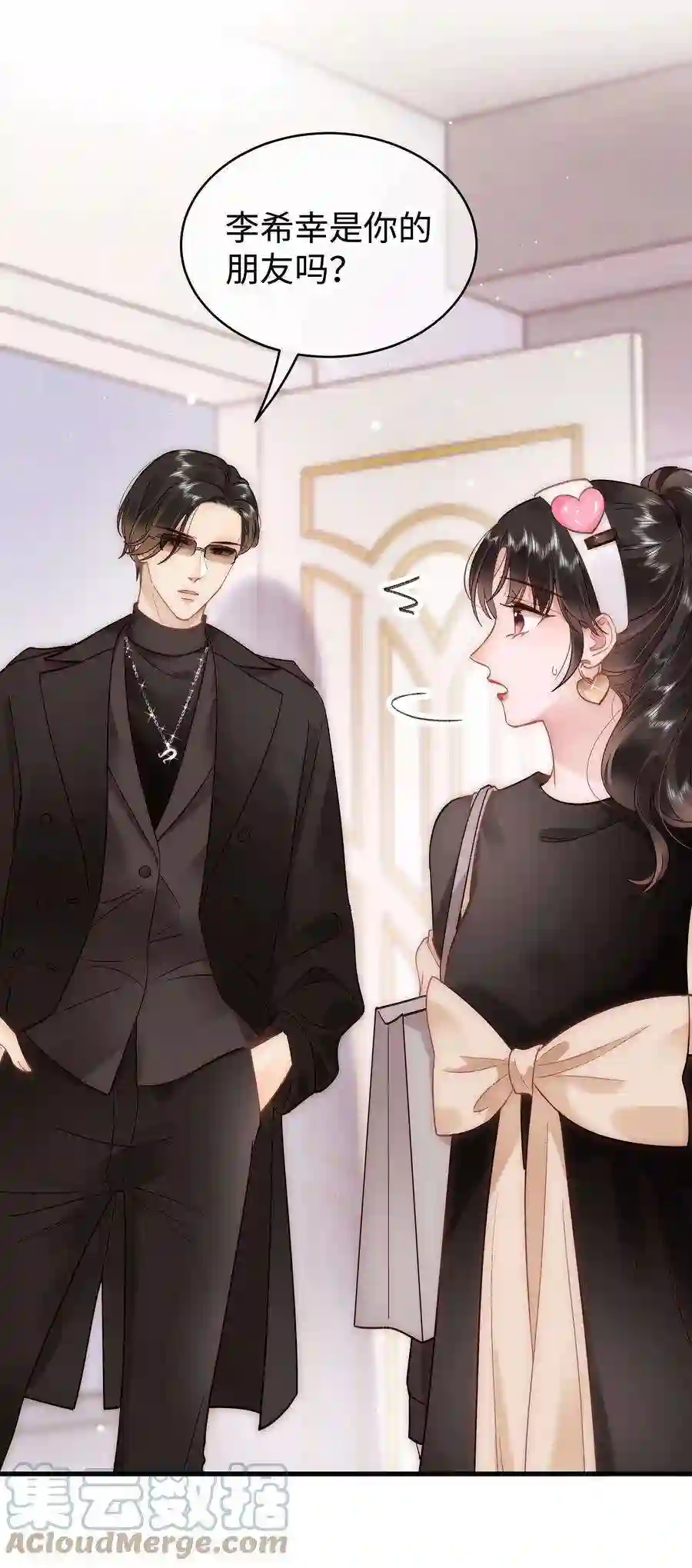 职业粉丝056 别打感情牌！