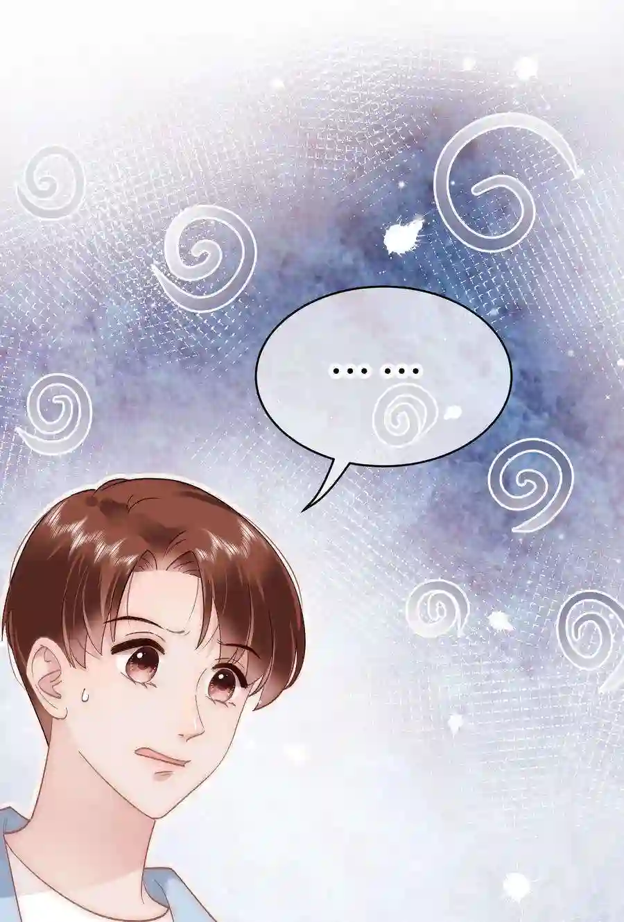 职业粉丝056 别打感情牌！