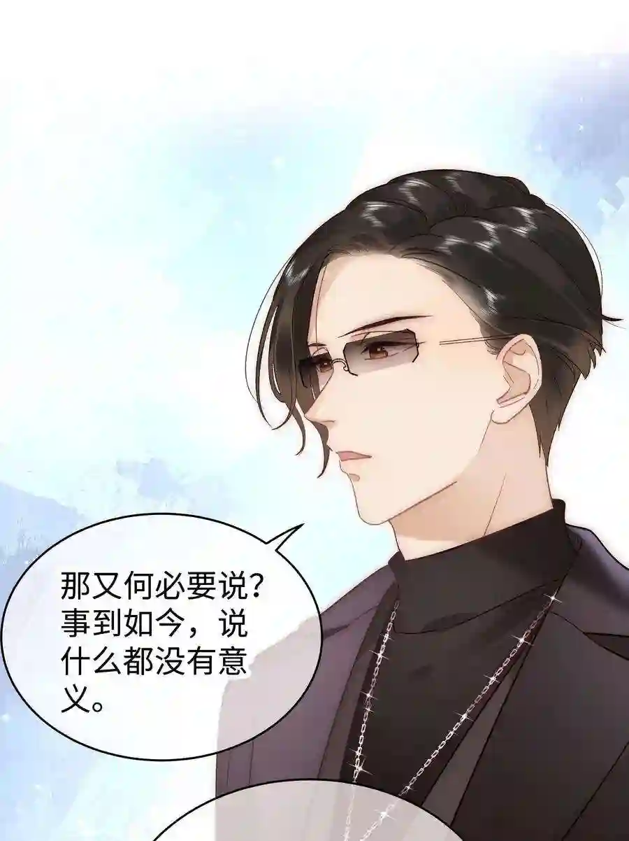 职业粉丝056 别打感情牌！