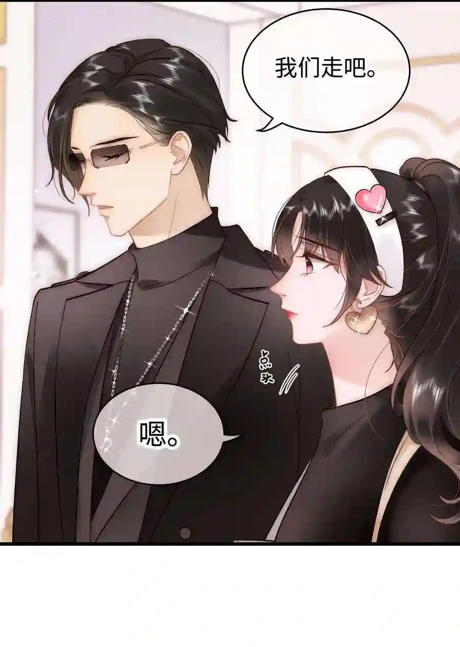 职业粉丝056 别打感情牌！