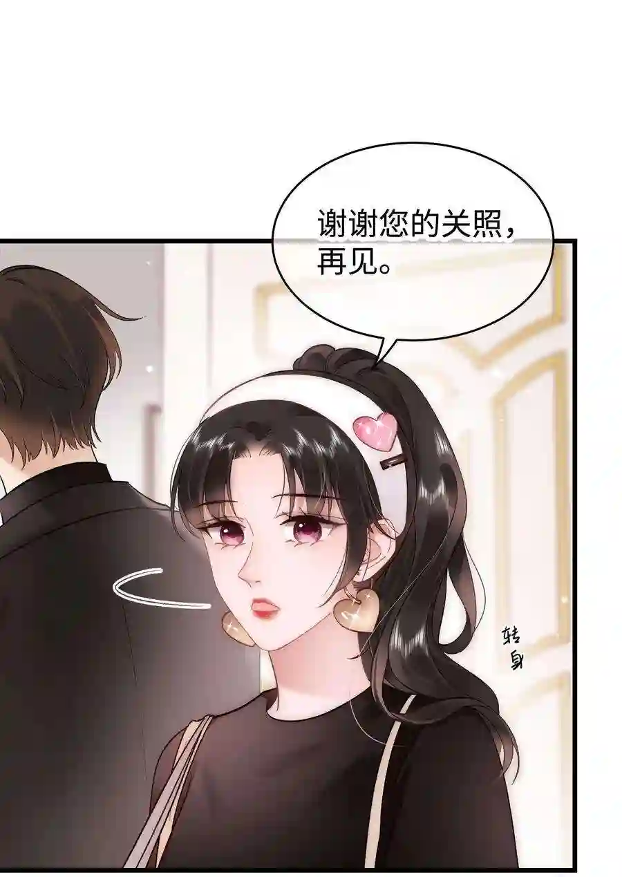 职业粉丝056 别打感情牌！