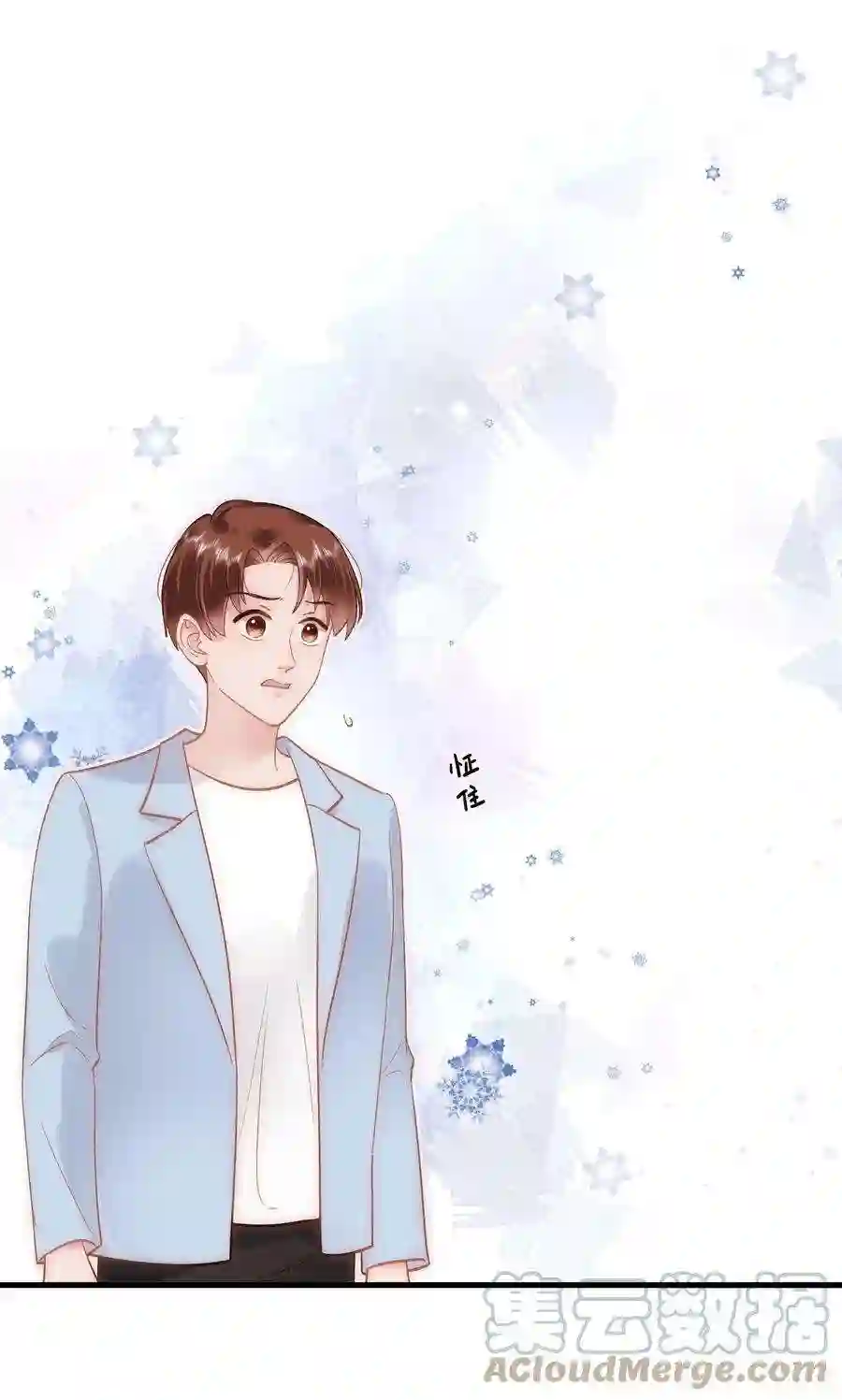 职业粉丝056 别打感情牌！