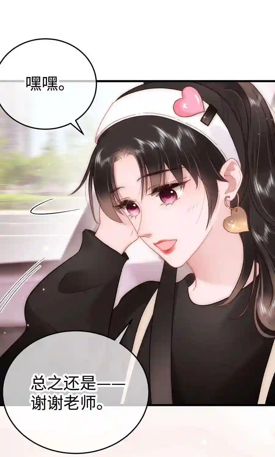 职业粉丝056 别打感情牌！