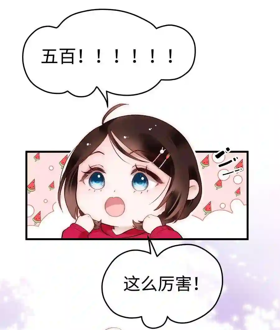 职业粉丝057 捧杀！