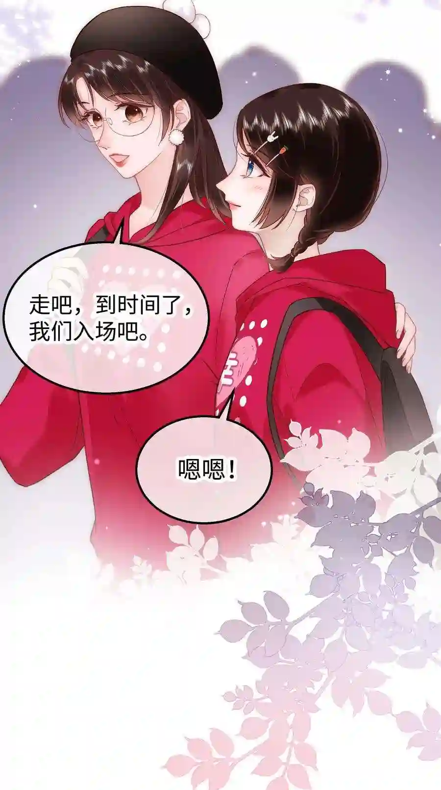 职业粉丝057 捧杀！