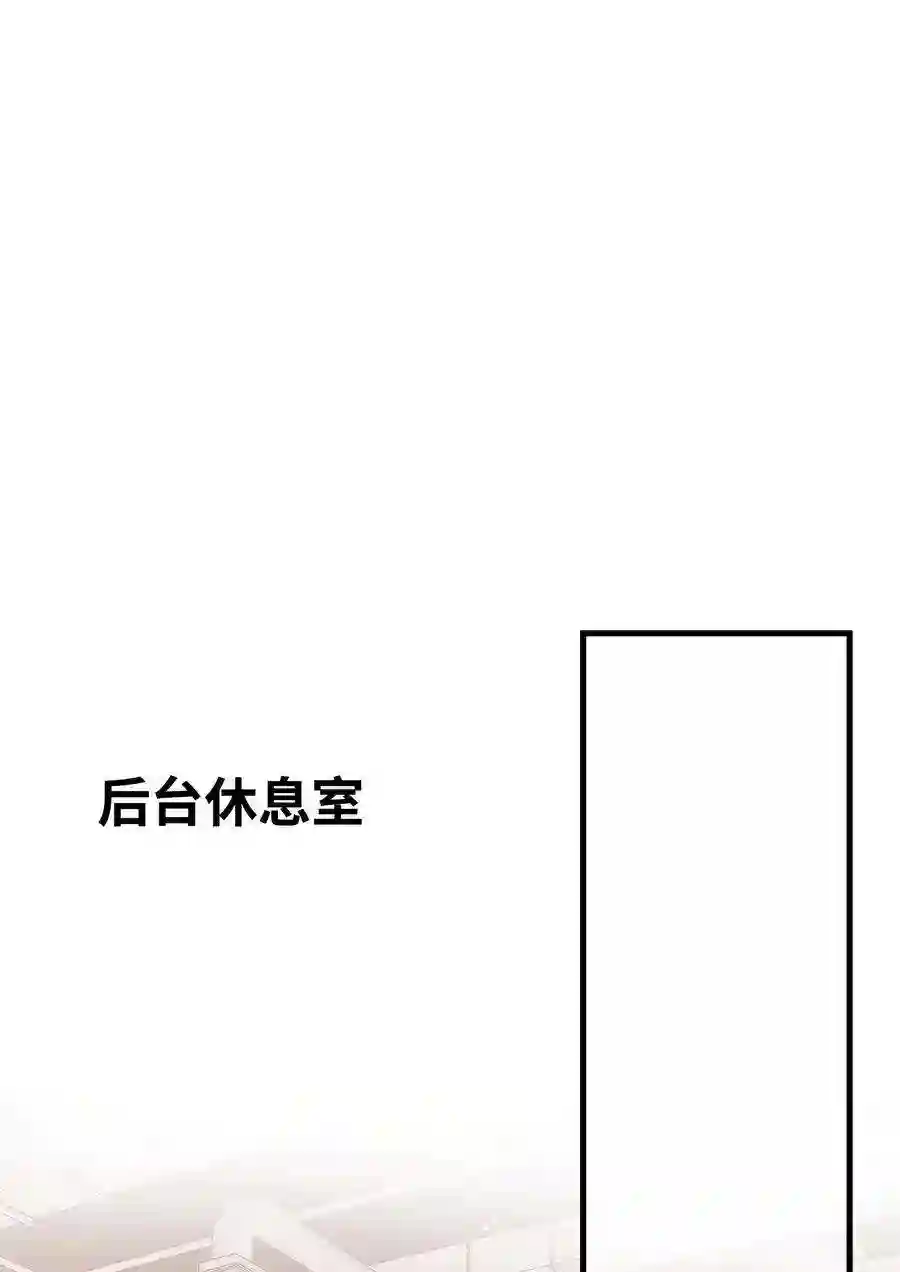 职业粉丝057 捧杀！