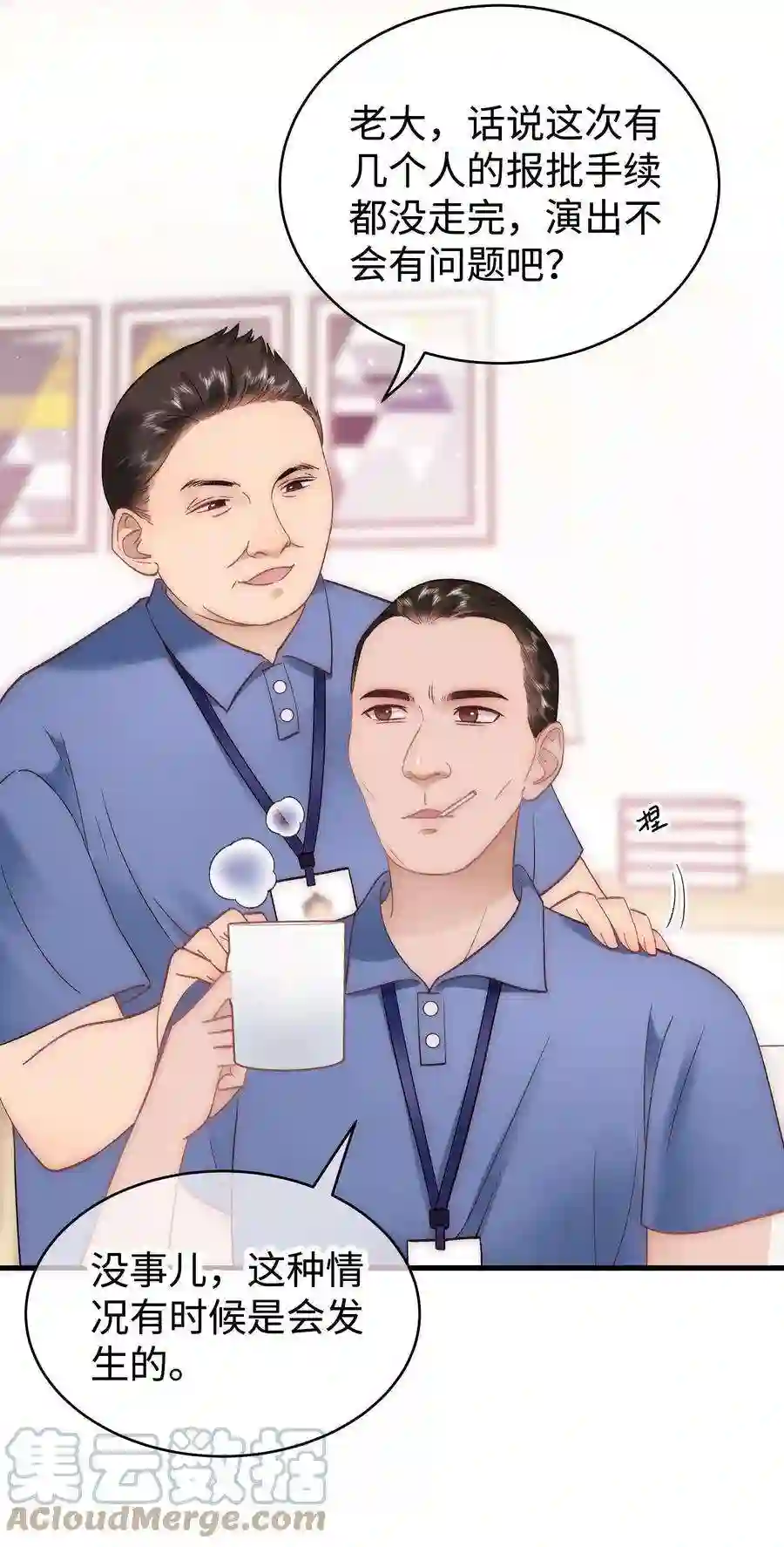 职业粉丝057 捧杀！