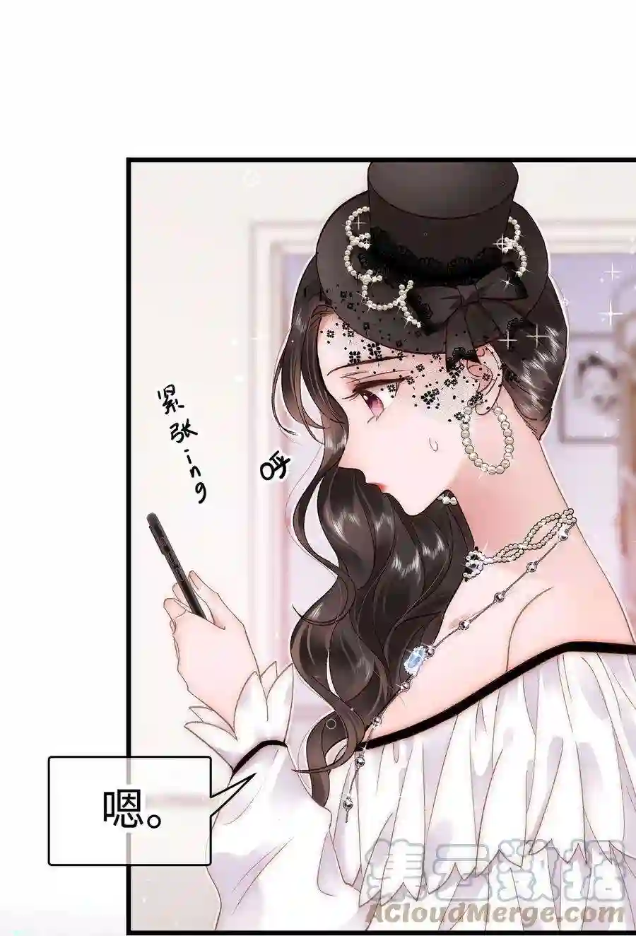 职业粉丝057 捧杀！