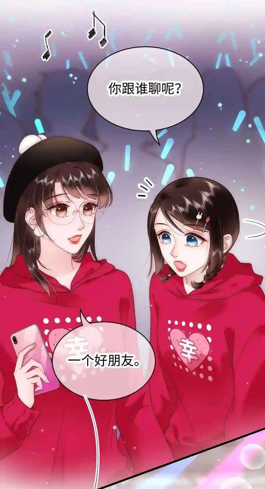 职业粉丝057 捧杀！