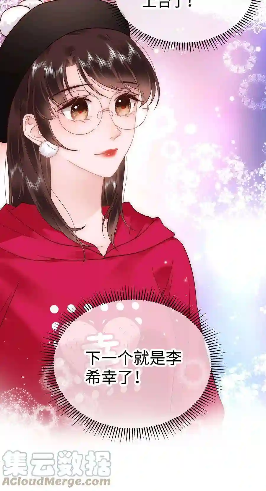 职业粉丝057 捧杀！