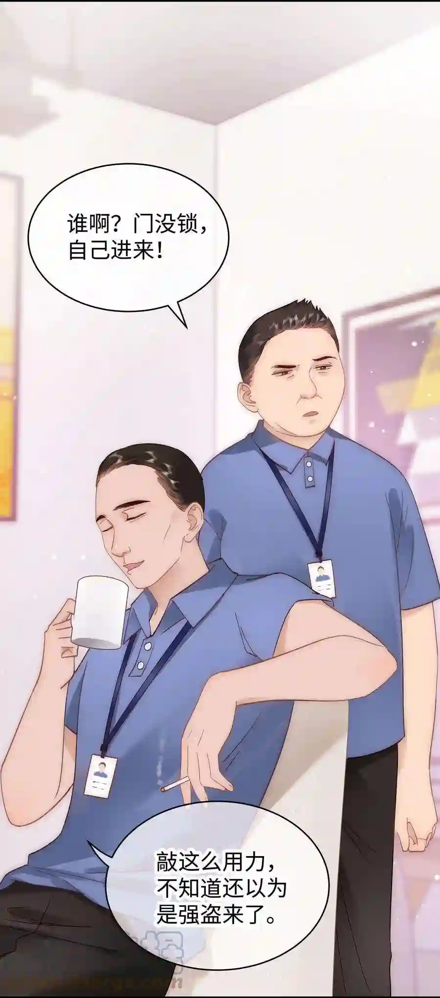 职业粉丝057 捧杀！