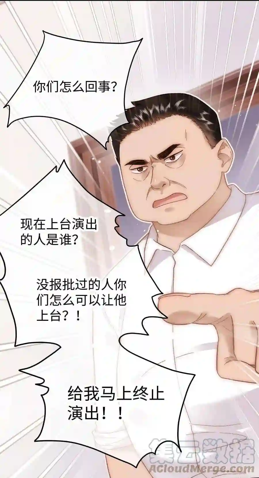 职业粉丝057 捧杀！