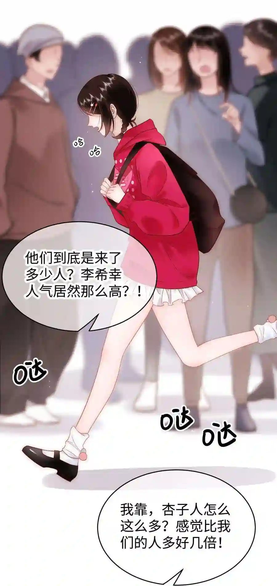 职业粉丝057 捧杀！