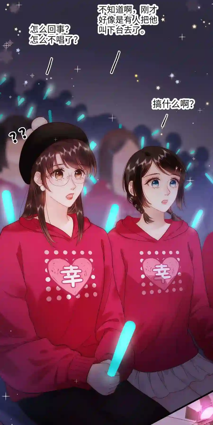 职业粉丝057 捧杀！