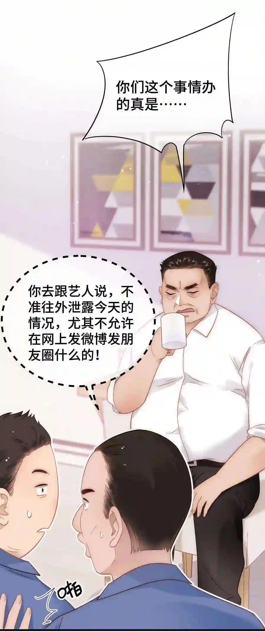 职业粉丝057 捧杀！