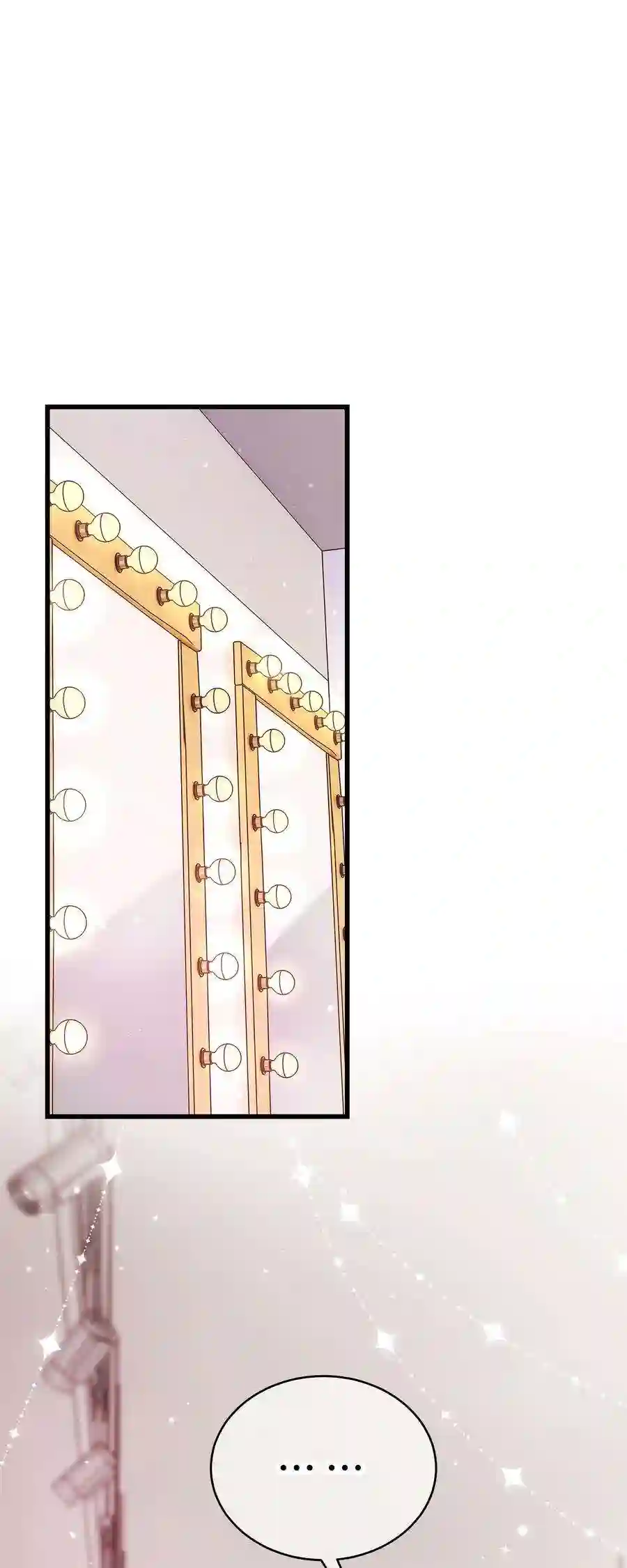 职业粉丝057 捧杀！