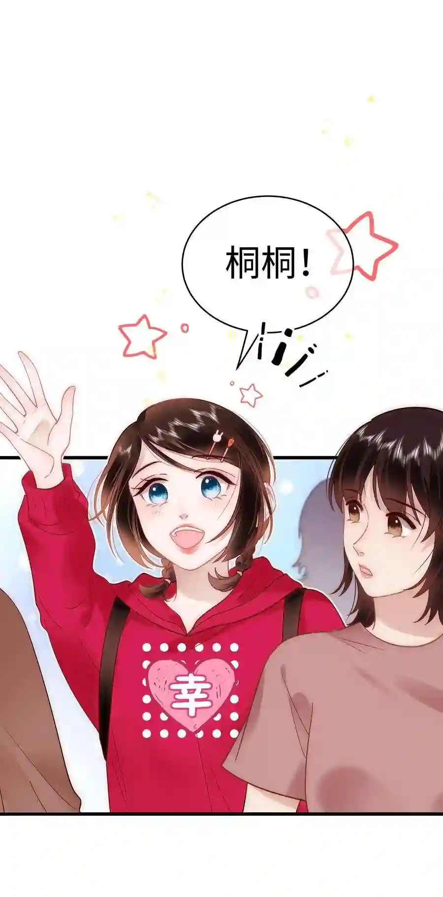 职业粉丝057 捧杀！