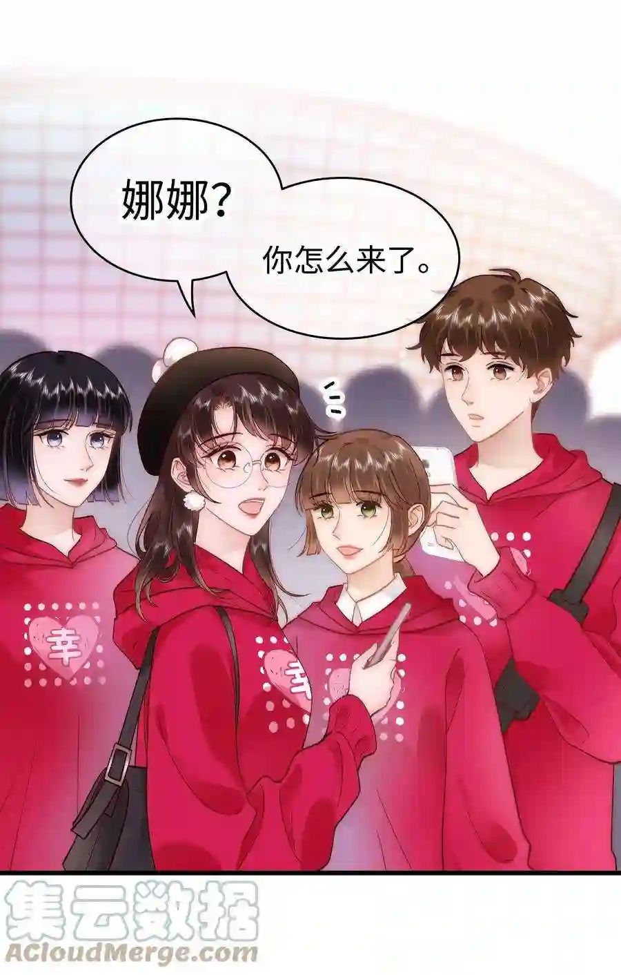 职业粉丝057 捧杀！