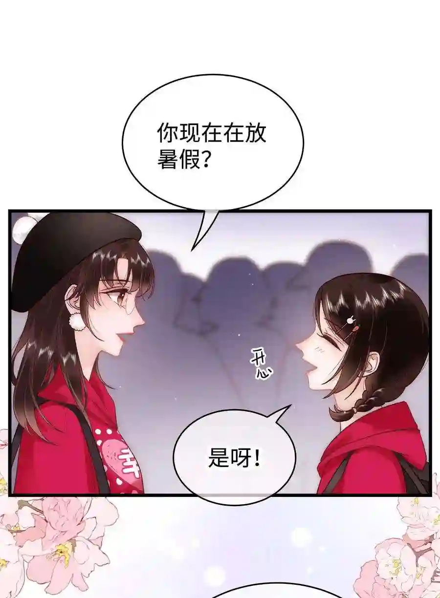 职业粉丝057 捧杀！