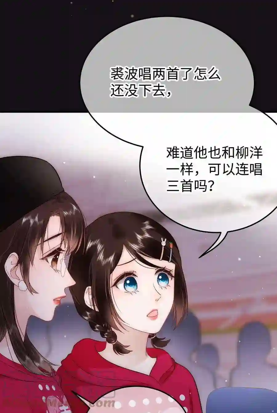 职业粉丝058 等我！