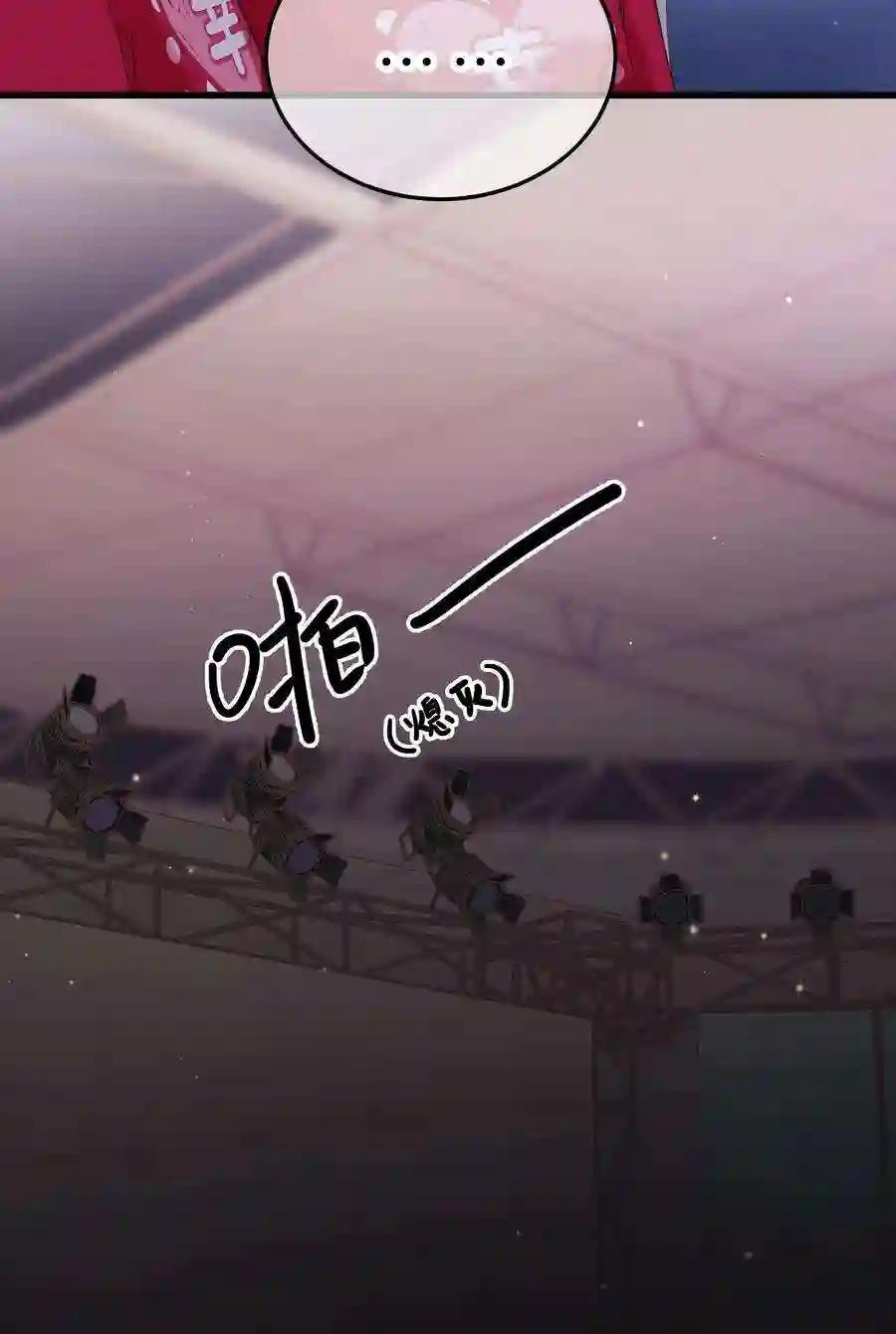 职业粉丝058 等我！