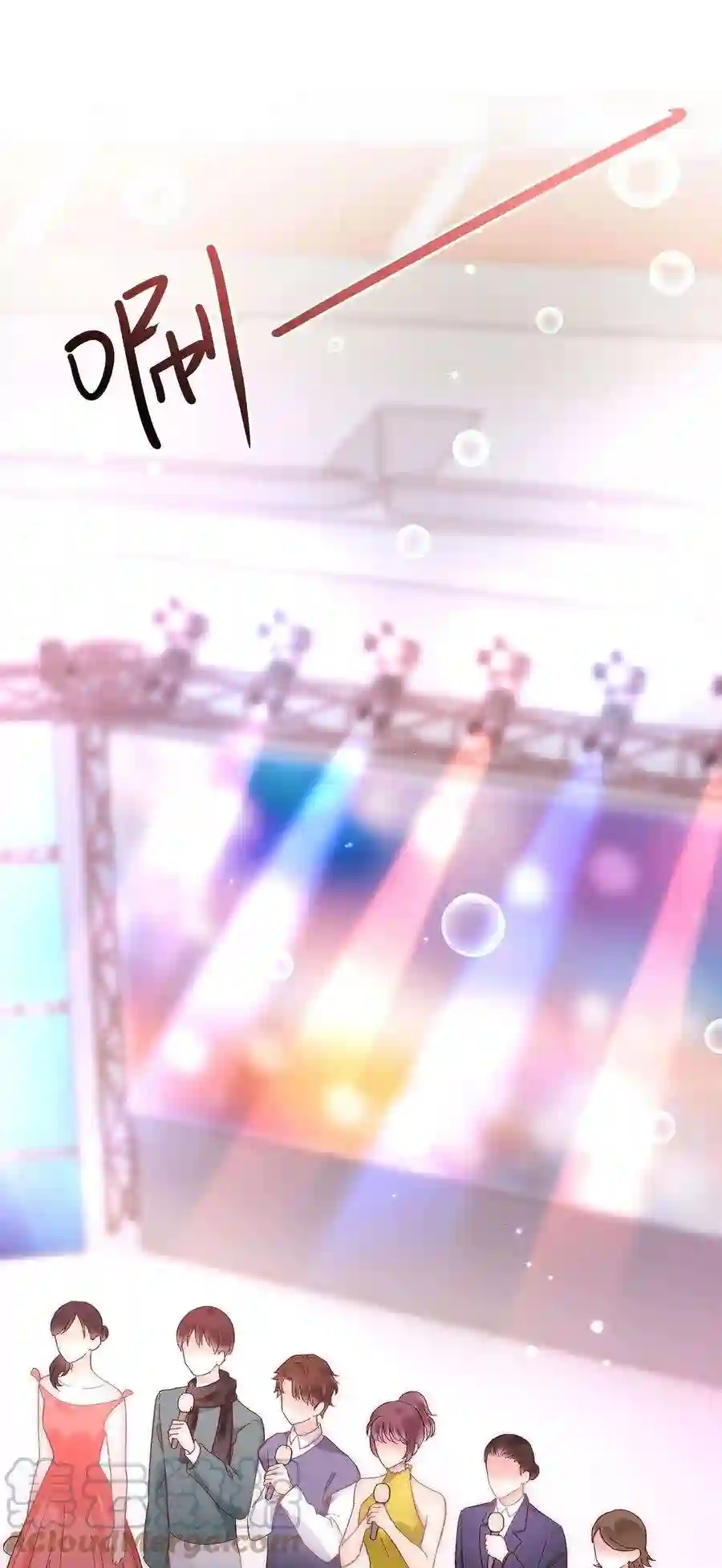 职业粉丝058 等我！