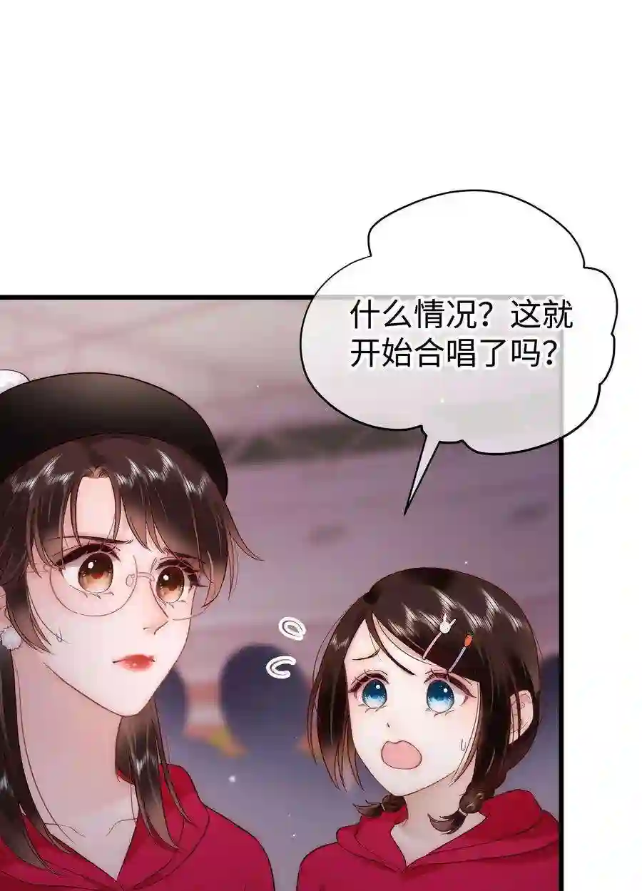 职业粉丝058 等我！