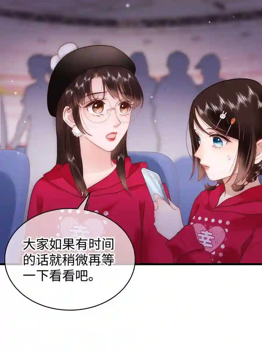 职业粉丝058 等我！