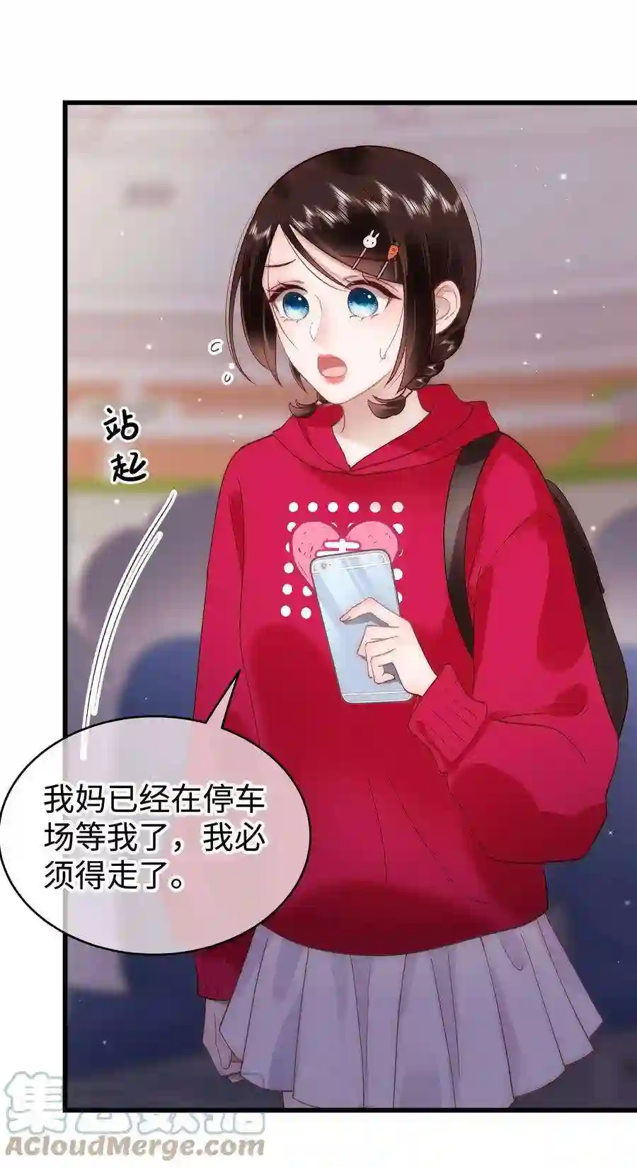 职业粉丝058 等我！