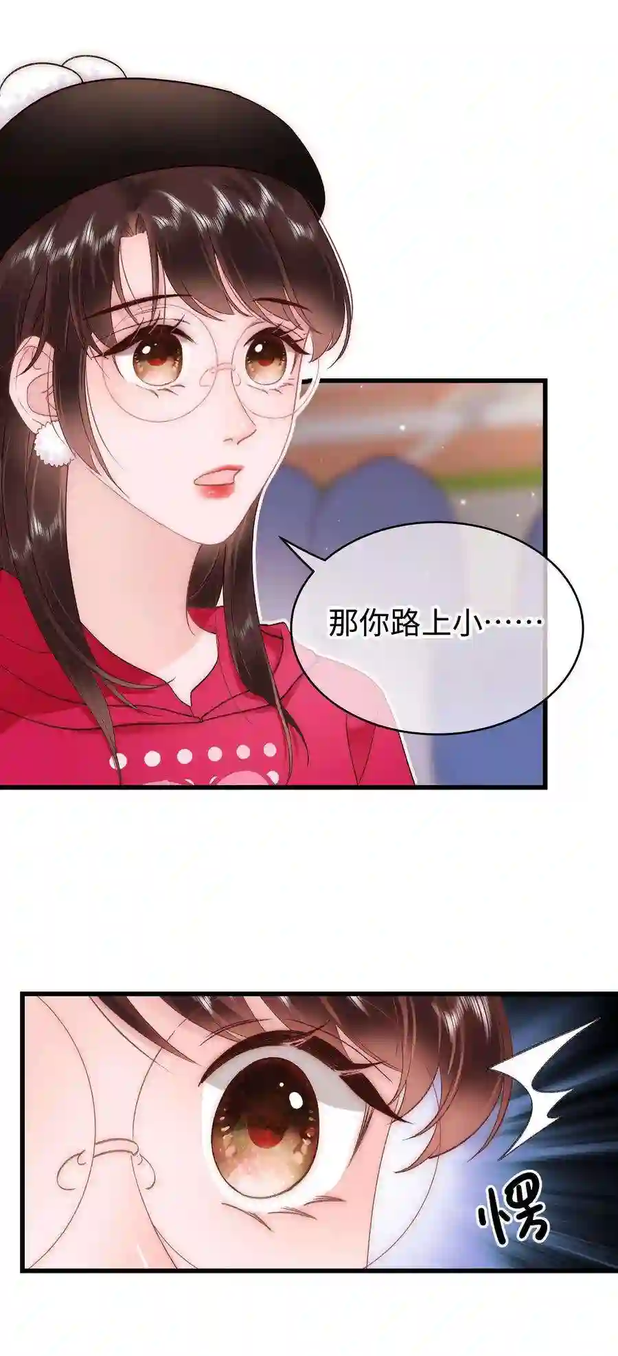 职业粉丝058 等我！