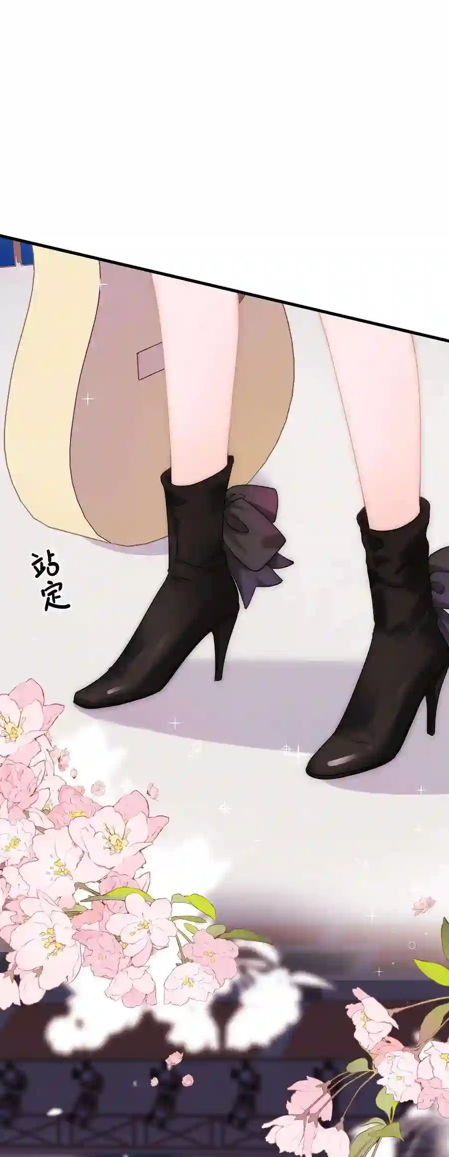 职业粉丝058 等我！