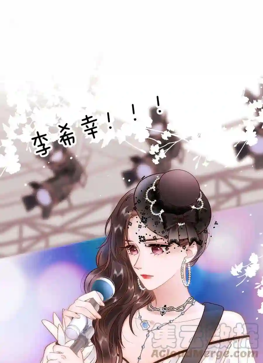 职业粉丝058 等我！