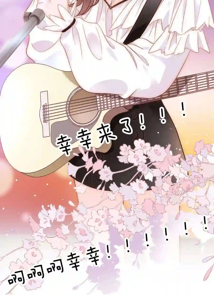 职业粉丝058 等我！