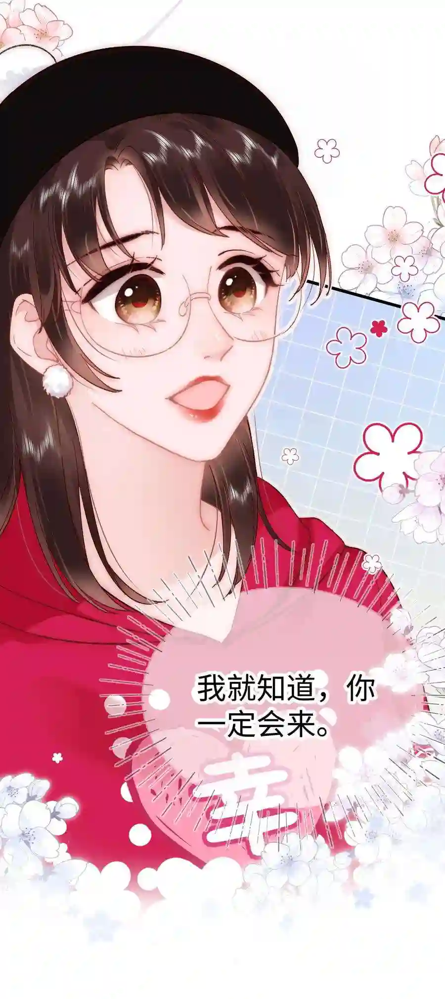 职业粉丝058 等我！